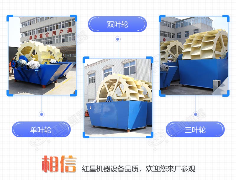 云顶国际网页轮斗洗砂机现货、价格实惠