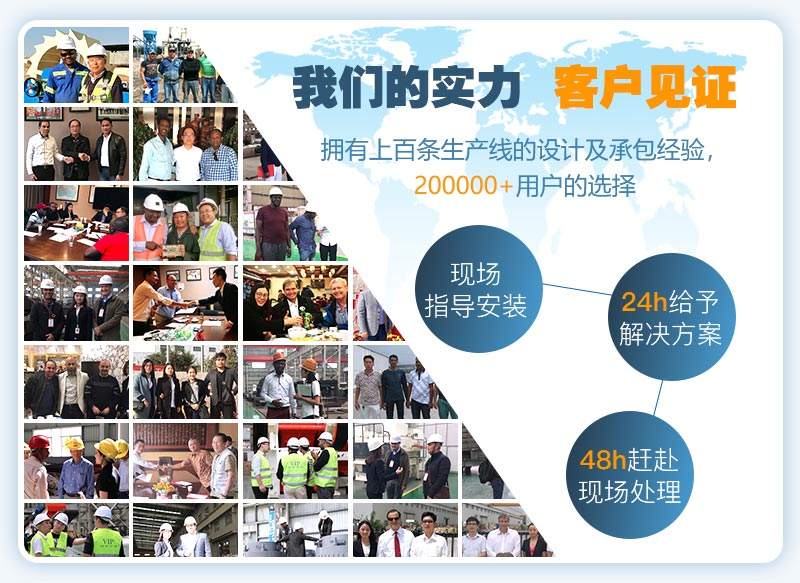 200000用户的选择，云顶国际厂家值得选购