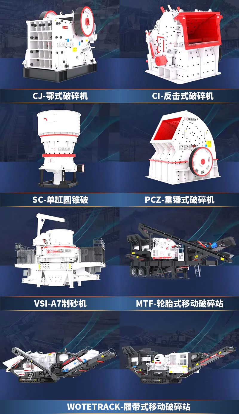 云顶国际展示砂石设备产品